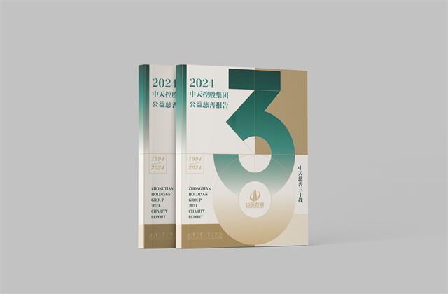 创世大发集团：连续第十八年向社会发布公益慈善绿皮书